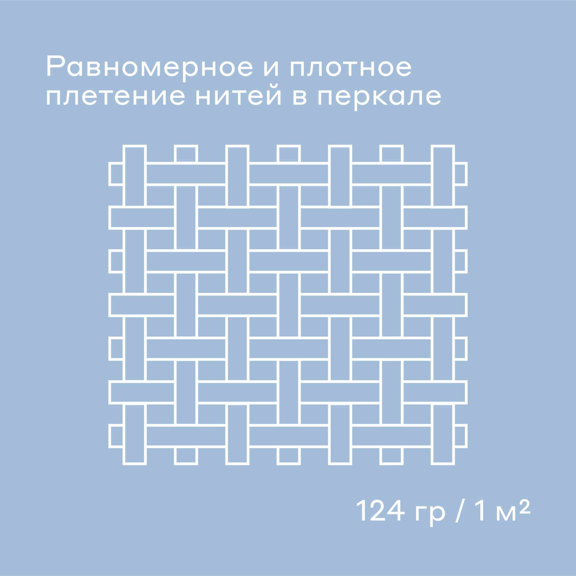Комплект постельного белья Pragma Telso полутораспальный 2 предм. - фото 6