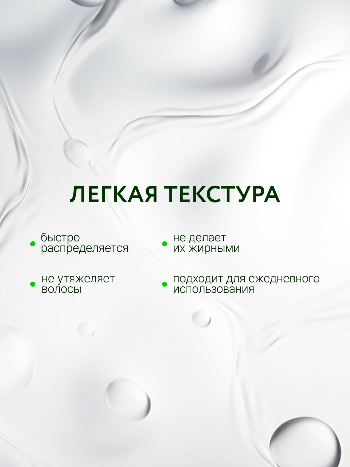 Спрей Ollin 100 мл - фото 7