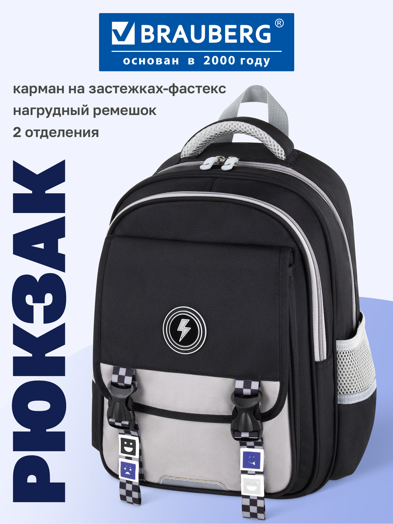 Рюкзак Brauberg классический черный - фото 1