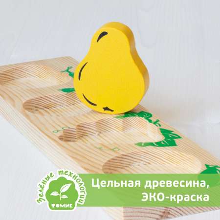 Игрушка Томик сортер Фрукты-Ягоды
