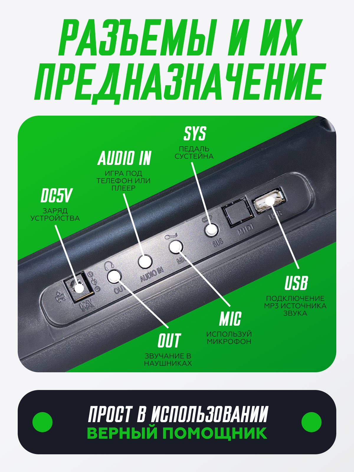 Игрушка музыкальная Terris TK-405 BK синтезатор - фото 6