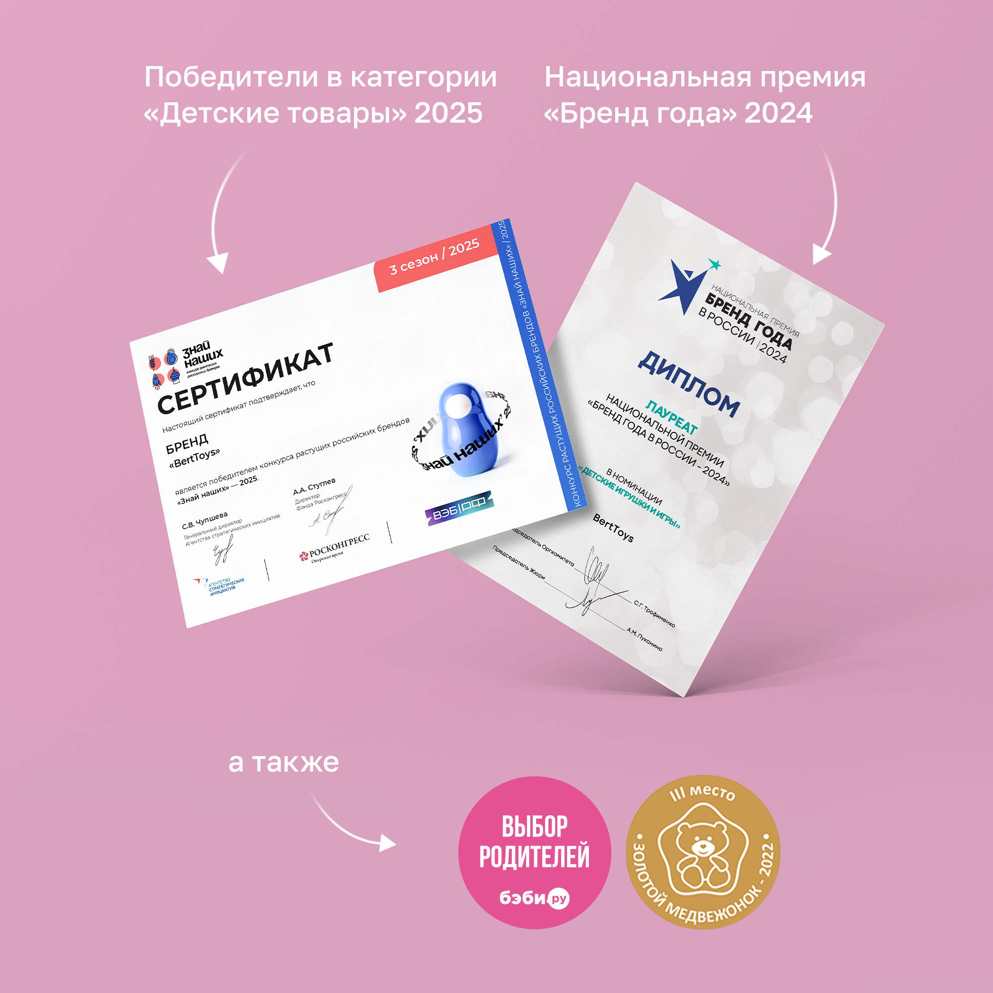 Игрушка BertToys Говоручка - фото 14