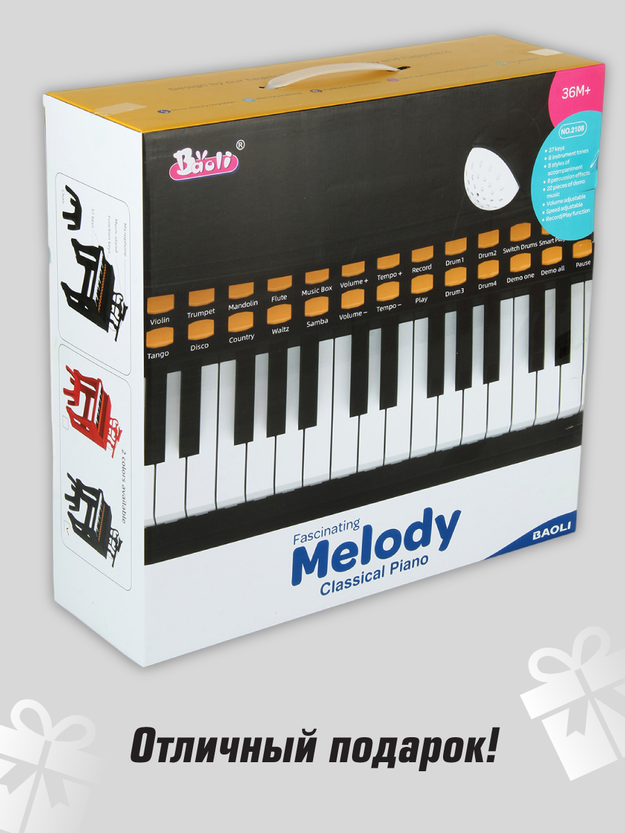 Игрушка музыкальная Veld Co пианино - фото 11