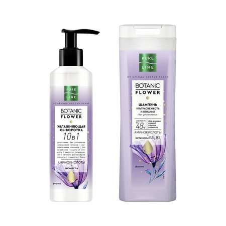 Набор средств Чистая линия Pure Line Botanic Flower