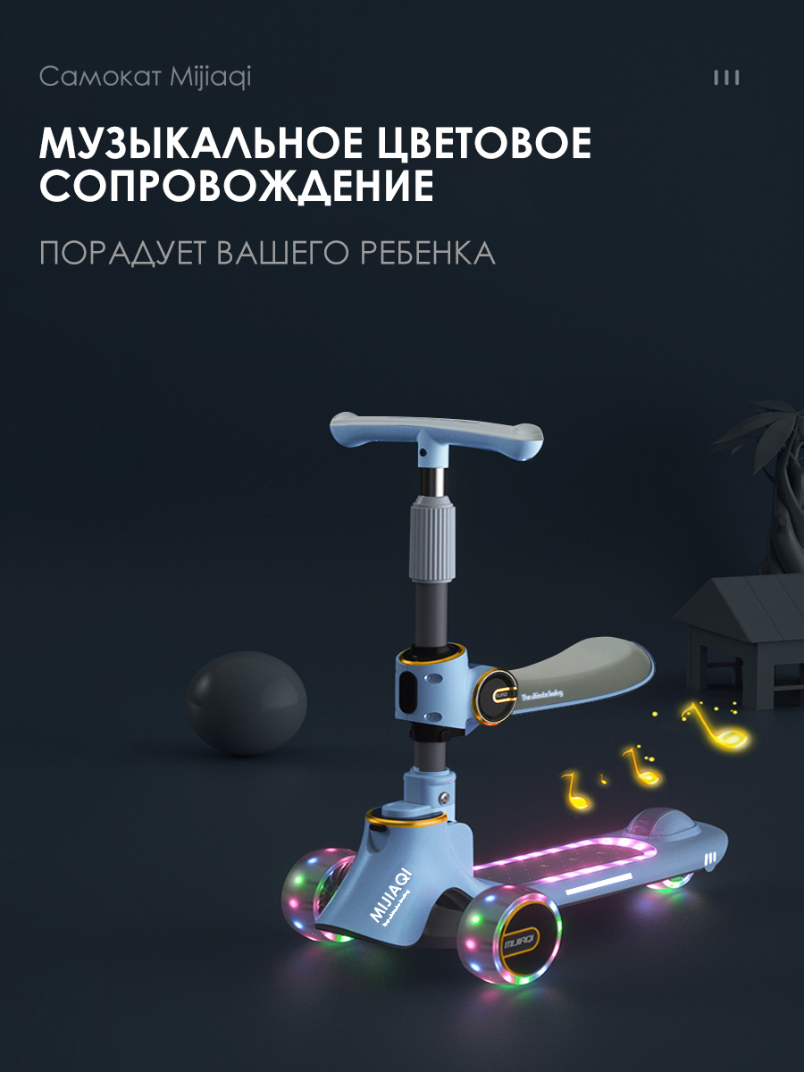 Самокат Kiddo Craze трехколесный - фото 7