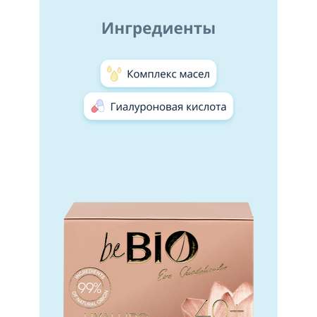 Крем beBio