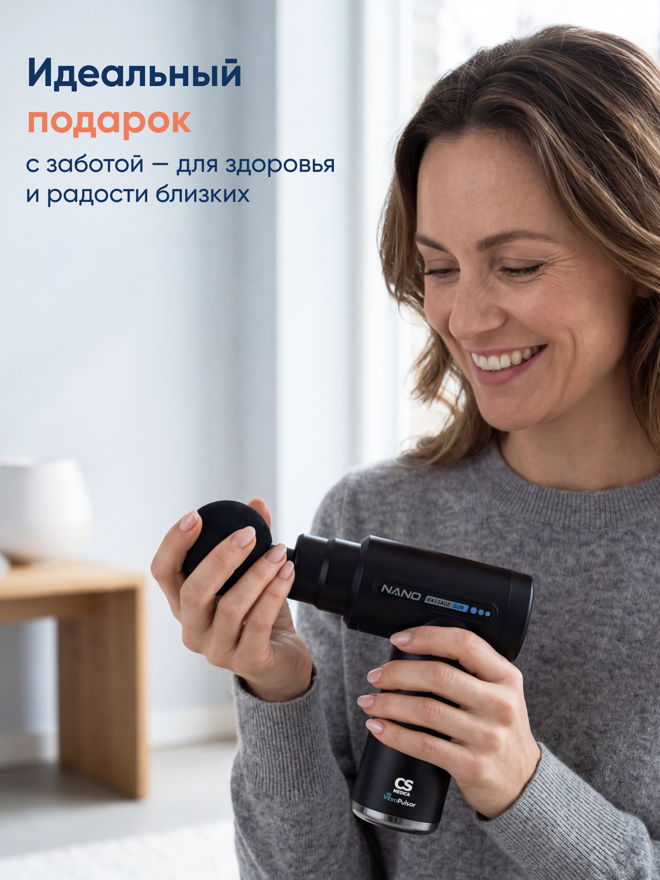 Вибромассажер CS MEDICA VibraPulsar CS-v9 NANO Massage Gun - фото 8
