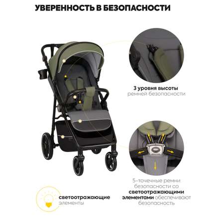 Коляска прогулочная JOVOLA Raft оливковый зеленый