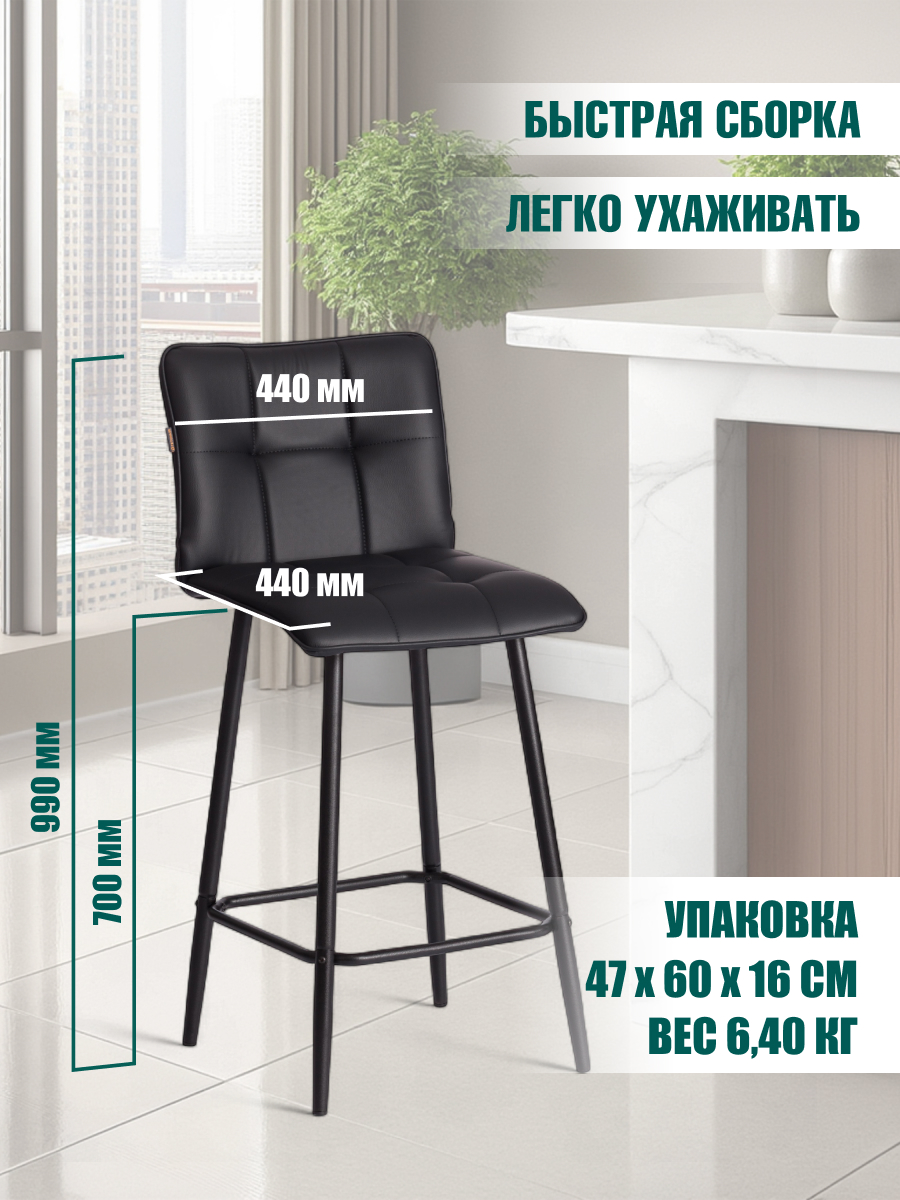 Стул TETCHAIR экокожа, черный - фото 5