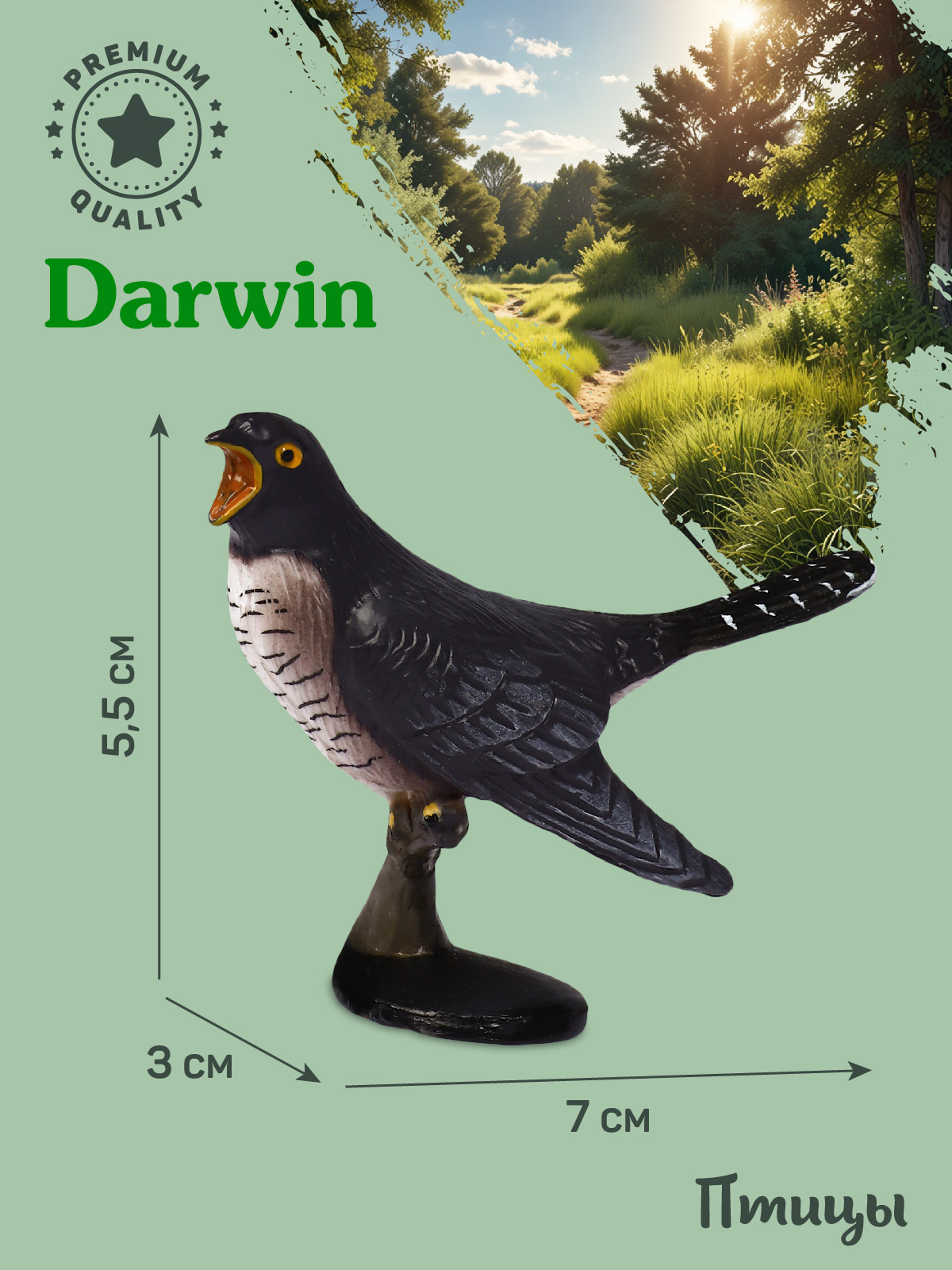 Фигурка DARWIN Птицы Кукушка - фото 3
