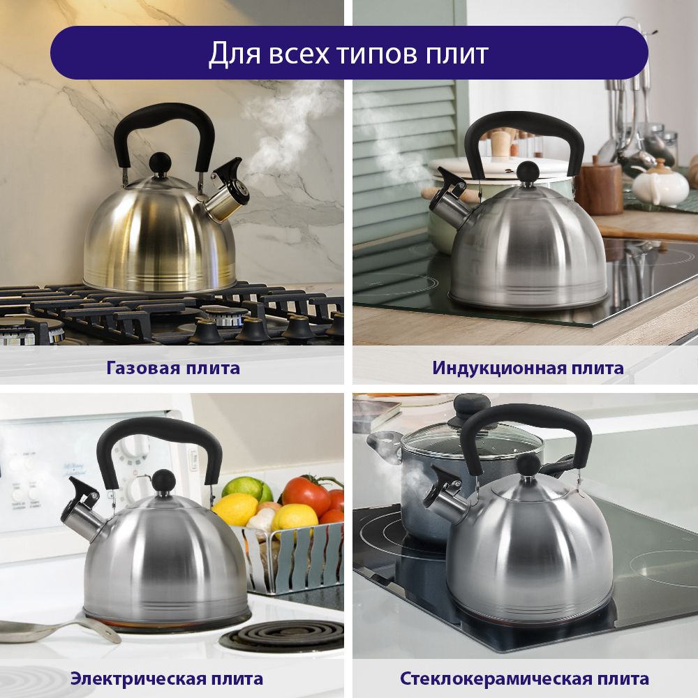 Чайник металлический LUMME LU-268 - фото 4