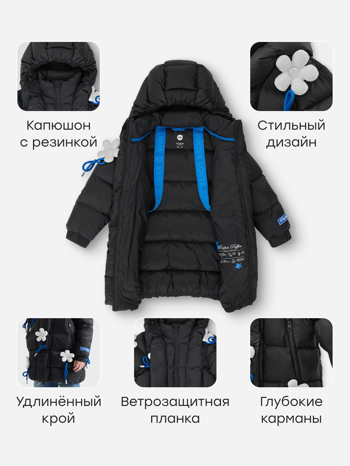 Пуховик Happy Baby 89147_black - фото 5