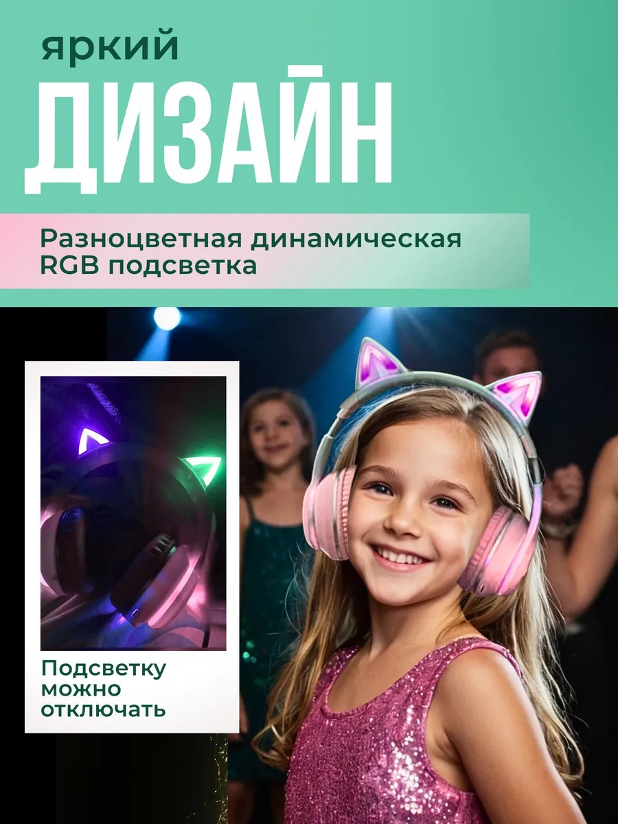 Наушники накладные More Choice Pink - фото 10