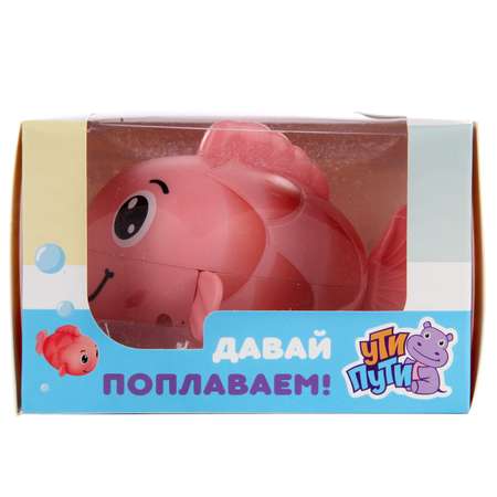 Игрушка Ути пути