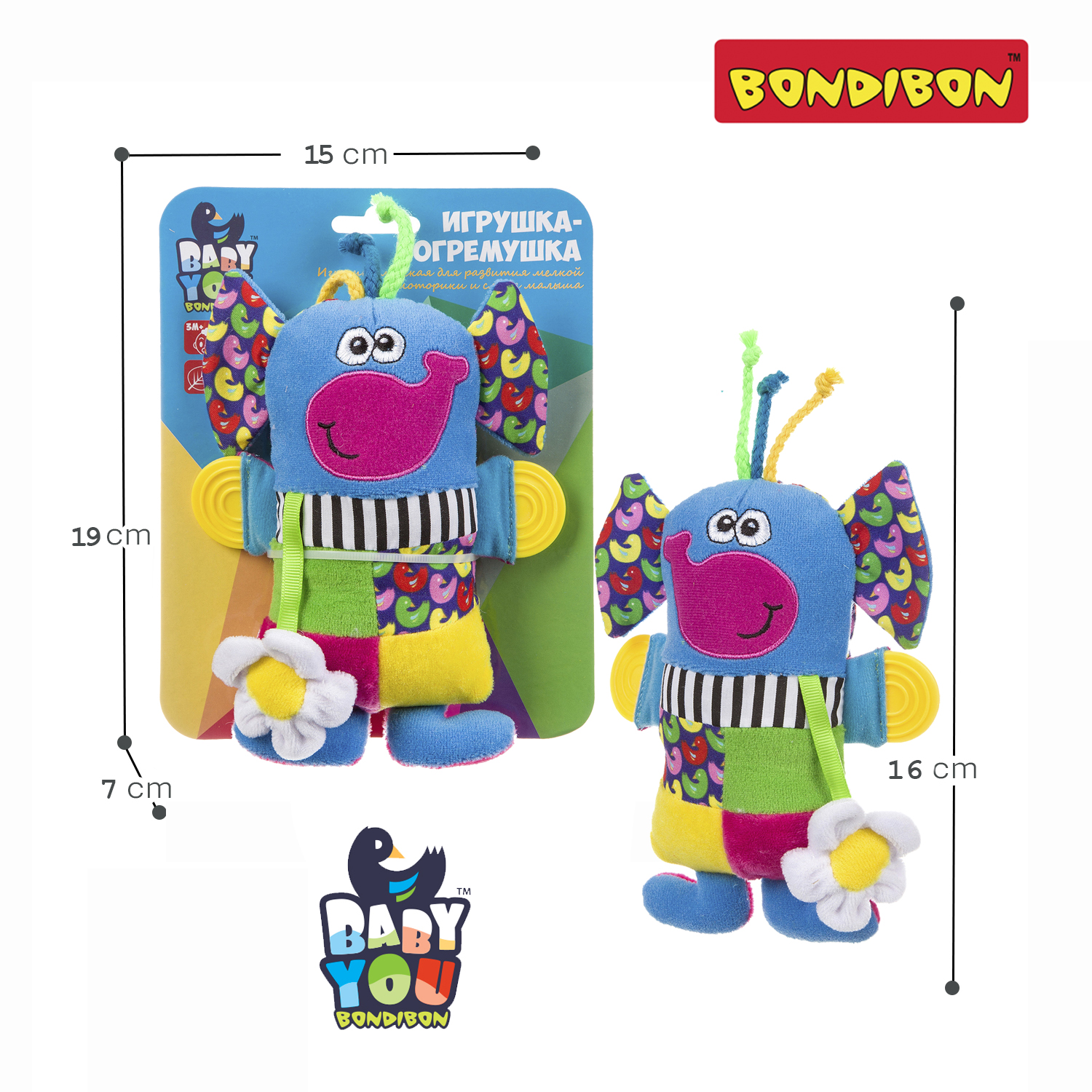 Игрушка Bondibon погремушка мягкая Слон с прорезывателем - фото 4