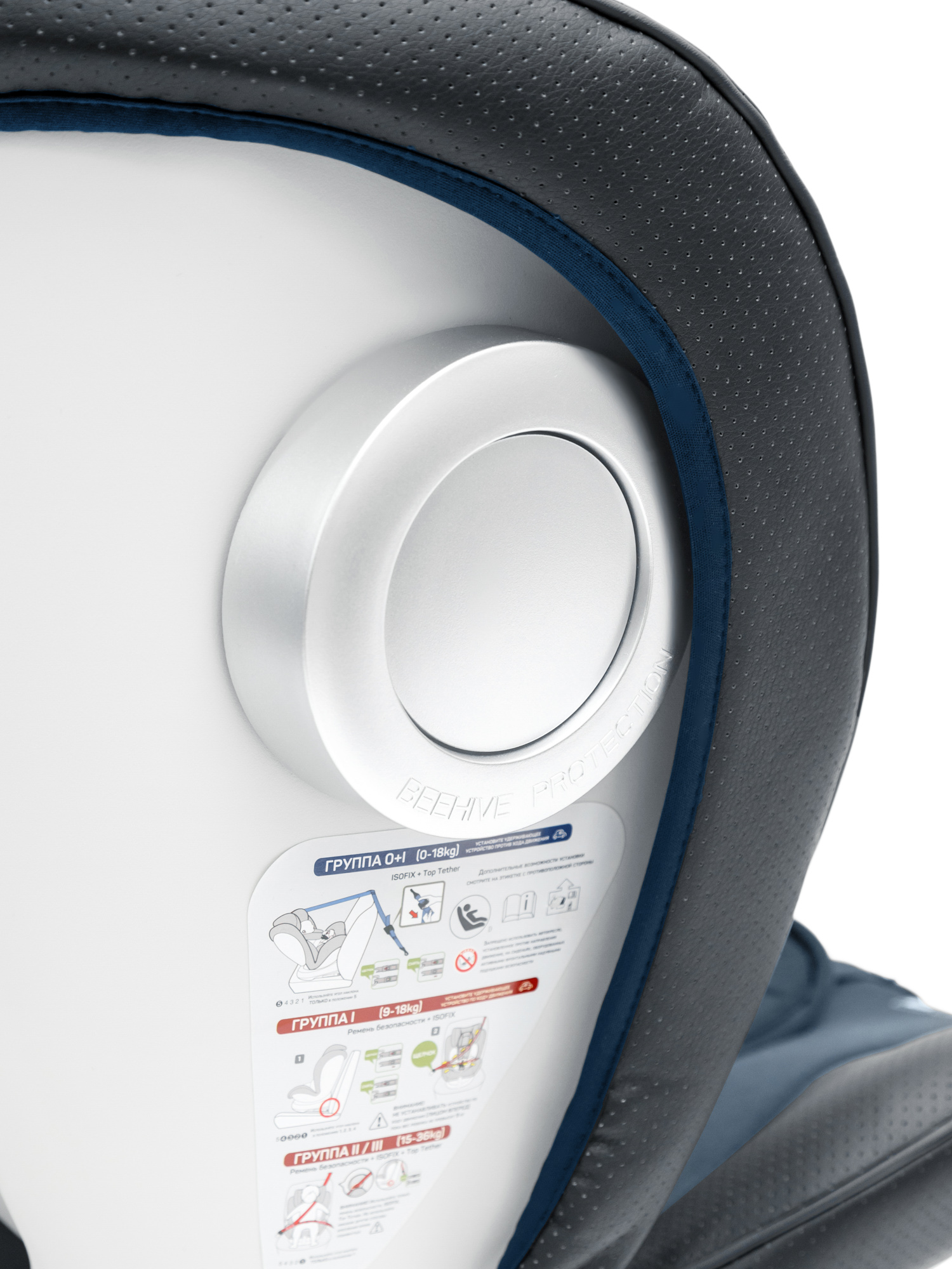 Автокресло Amarobaby Champion Isofix 0+/1/2/3 (0-36 кг) синий - фото 21