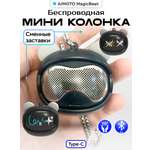 Беспроводная колонка Aimoto Колонка Bluetooth карманная Сменные заставки