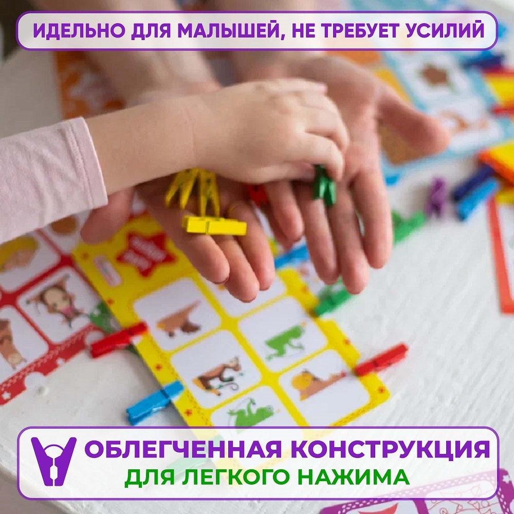 Настольная игра Alatoys Лото Мемори в ассортименте - фото 6