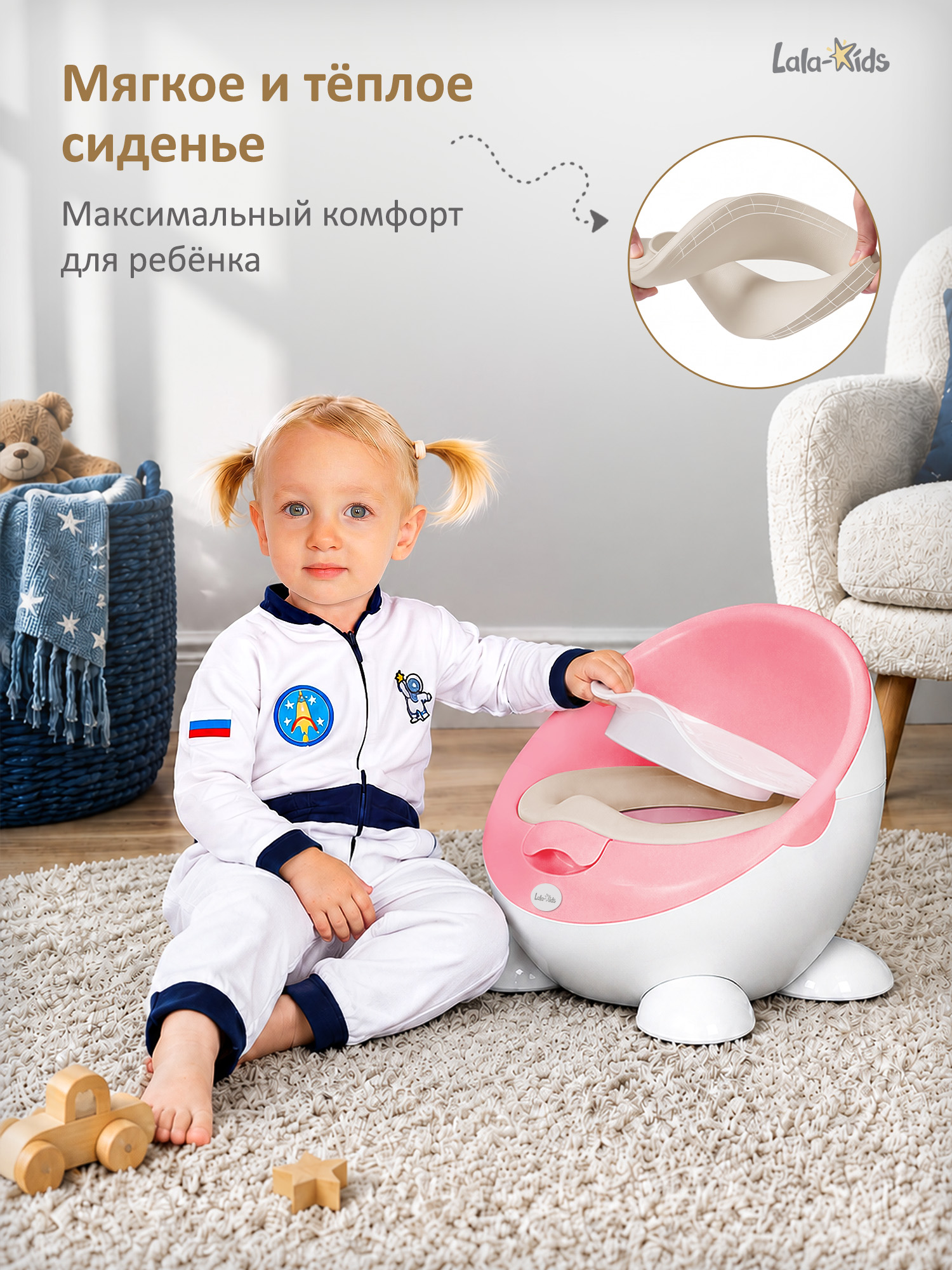 Горшок LaLa-Kids Трон стульчик розовый - фото 3