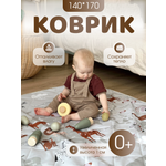 Детский складной коврик Лунатоп Звери 140 x 170 см