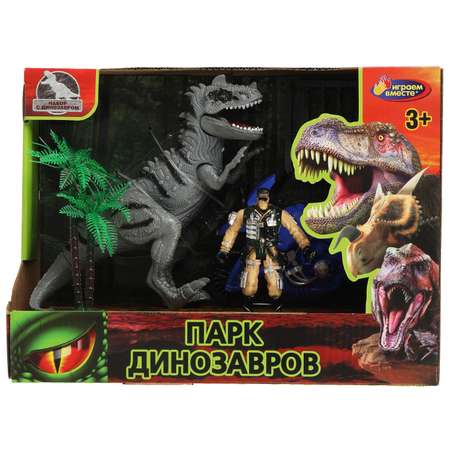 Игровой набор Играем вместе Парк динозавров