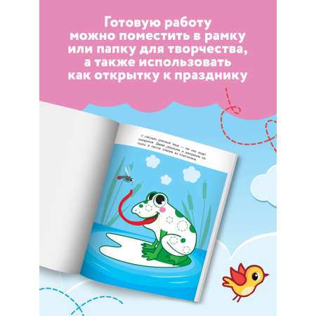 Книга Феникс Премьер Развиваем интеллект и кругозор. Книжка с заданиями