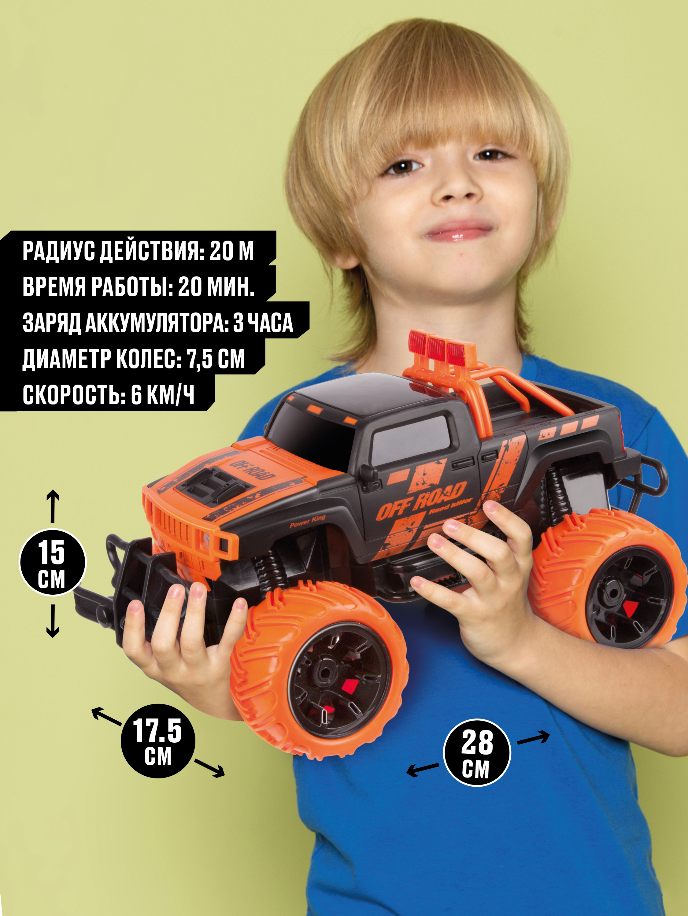 Внедорожник РУ CROSSBOT 1:16 - фото 4