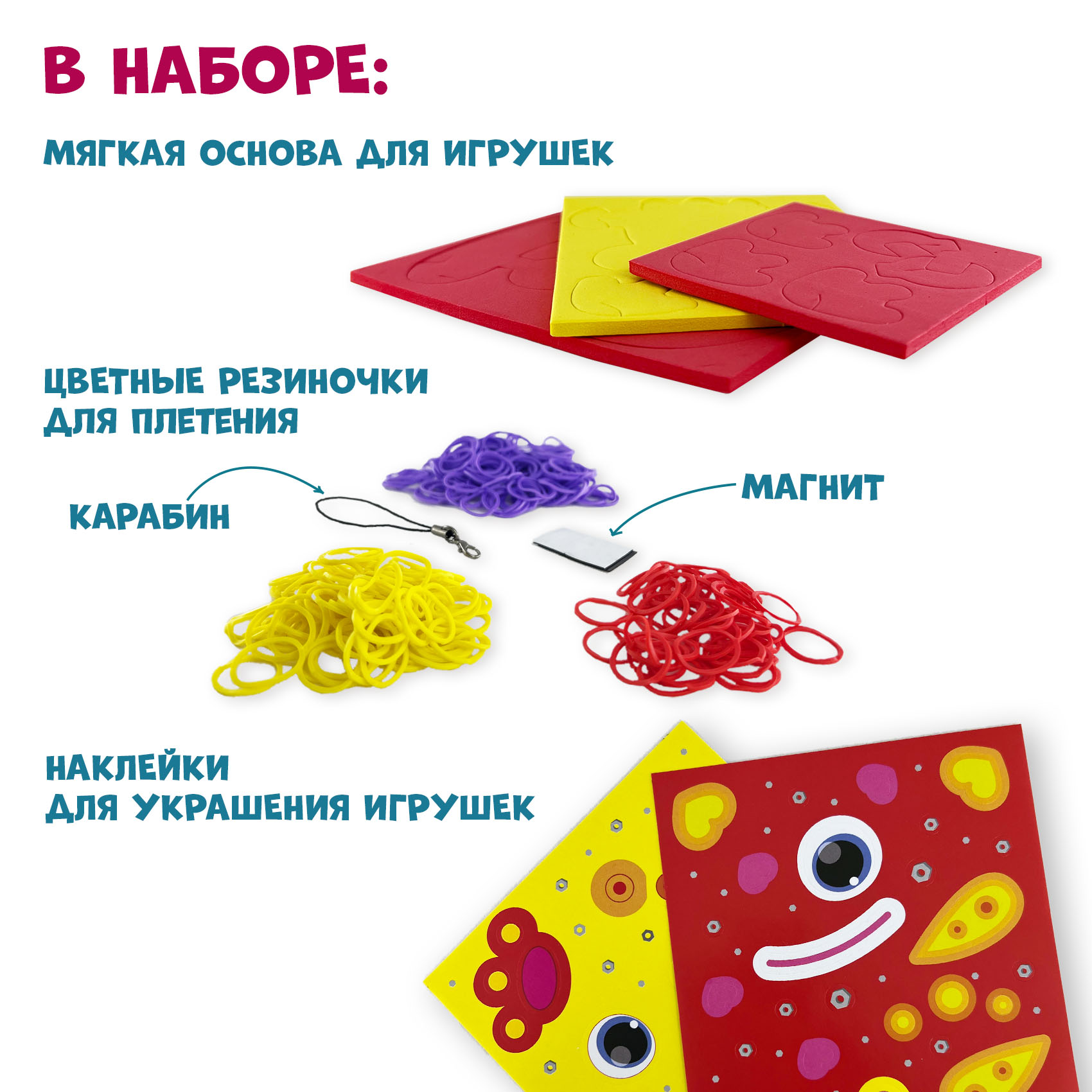 Набор для творчества Дрофа-Медиа плетение - фото 6