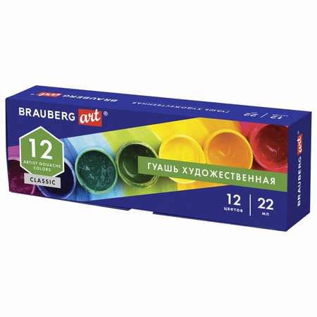 Краски гуашь Brauberg 12 цв.
