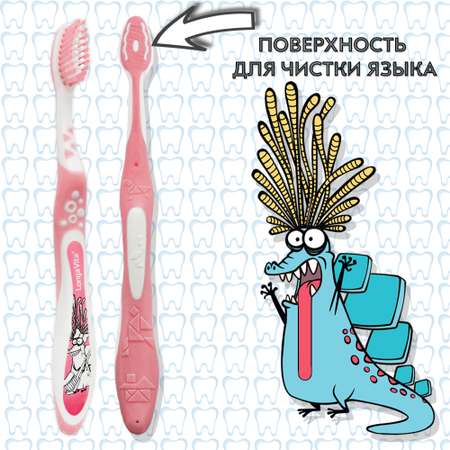 Зубная щетка классическая LONGA VITA от 6 лет