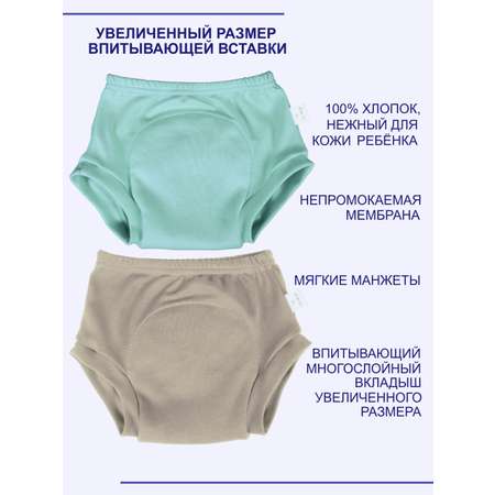 Многоразовые подгузники Савочкина S