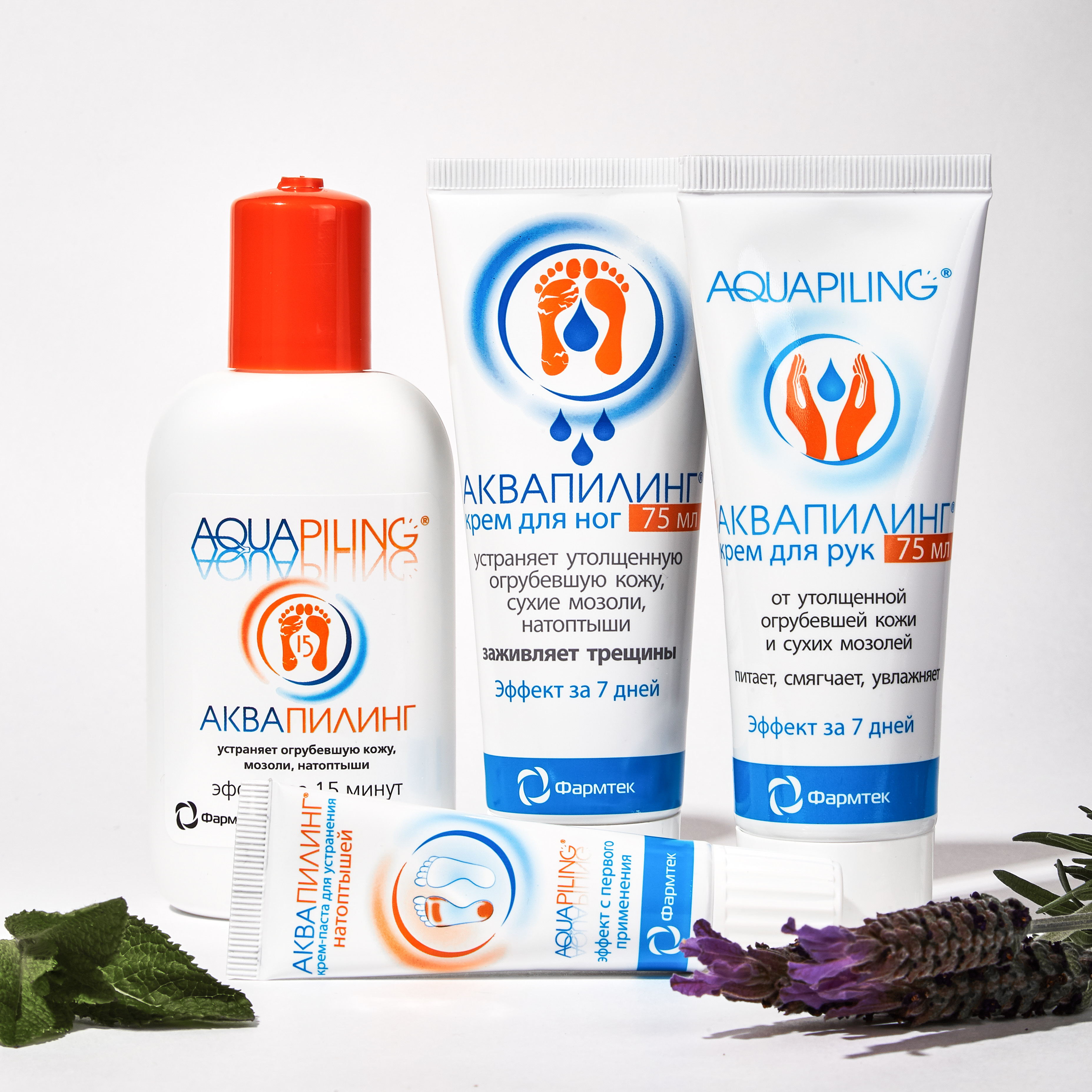 Крем AQUAPILING 75 мл - фото 3