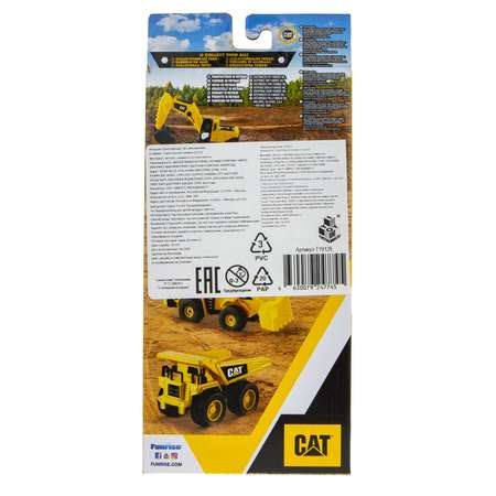 Игровой набор CAT