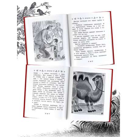Книга АСТ Все-все-все стихи, рассказы и сказки. Читаю самостоятельно!