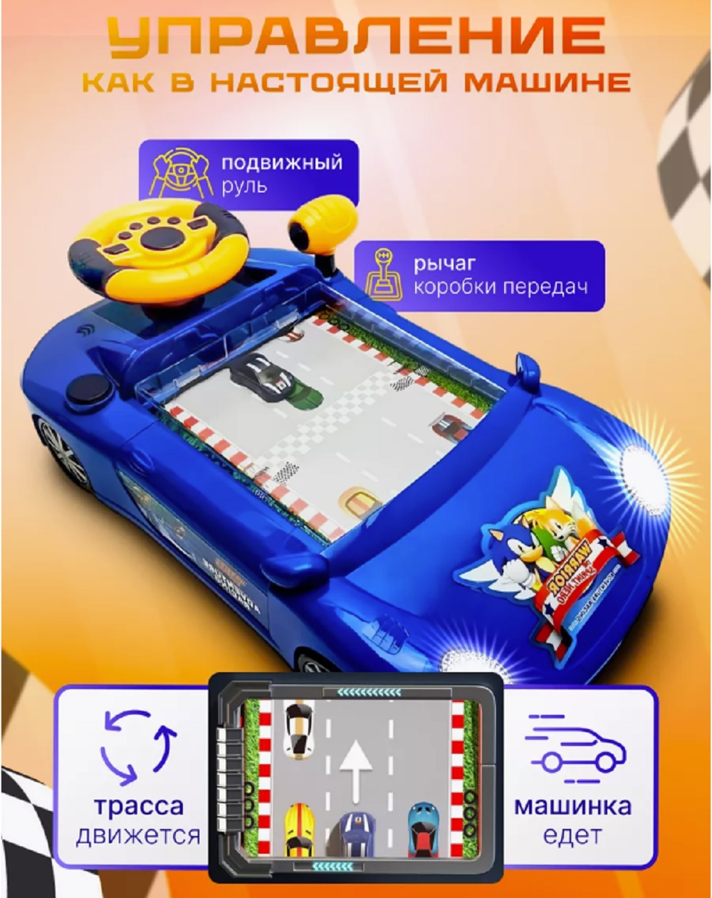 Игрушка ТОТОША руль - фото 2