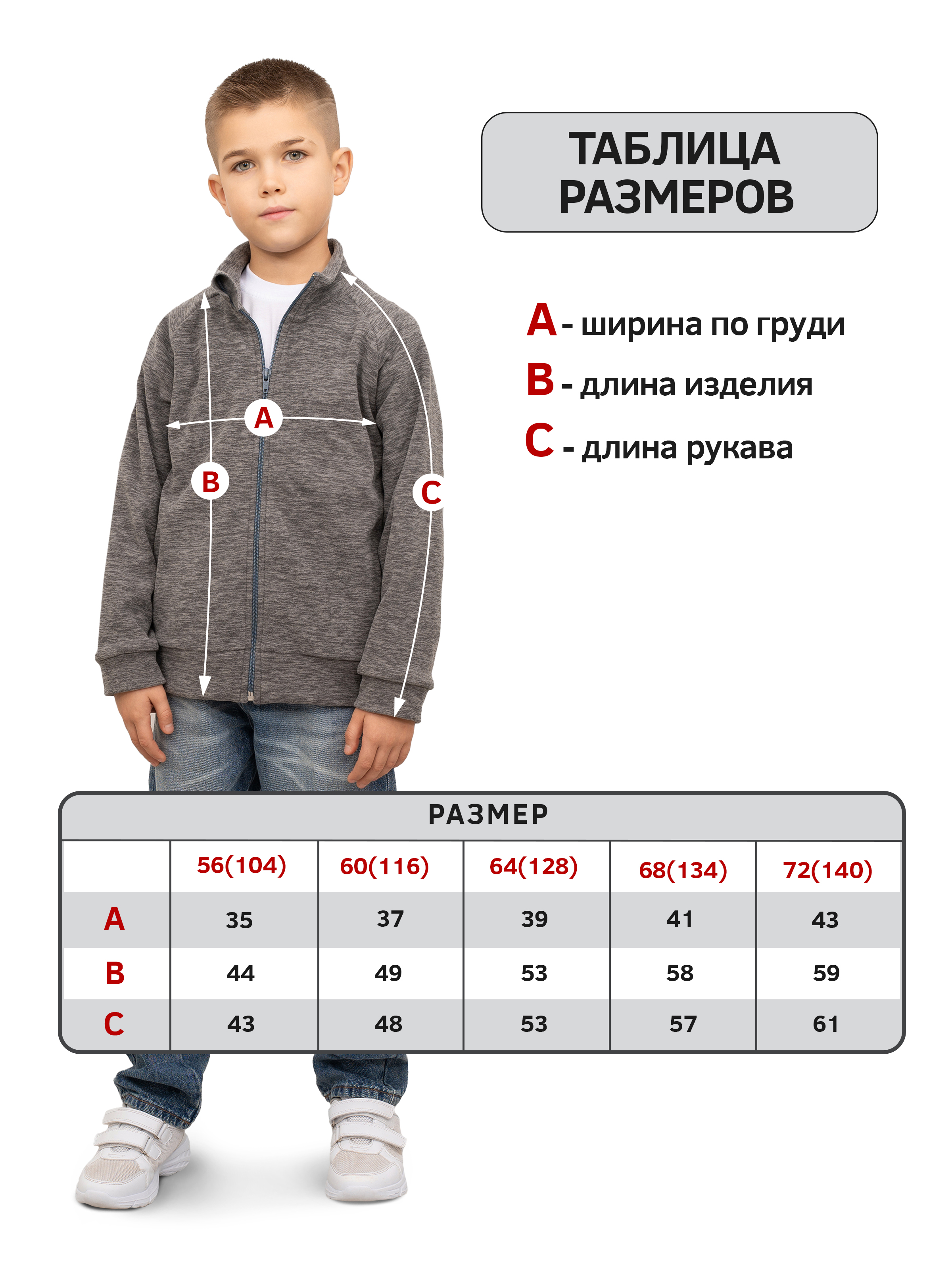 Толстовка ULTRA 689/1кт-Ул т.серый - фото 27