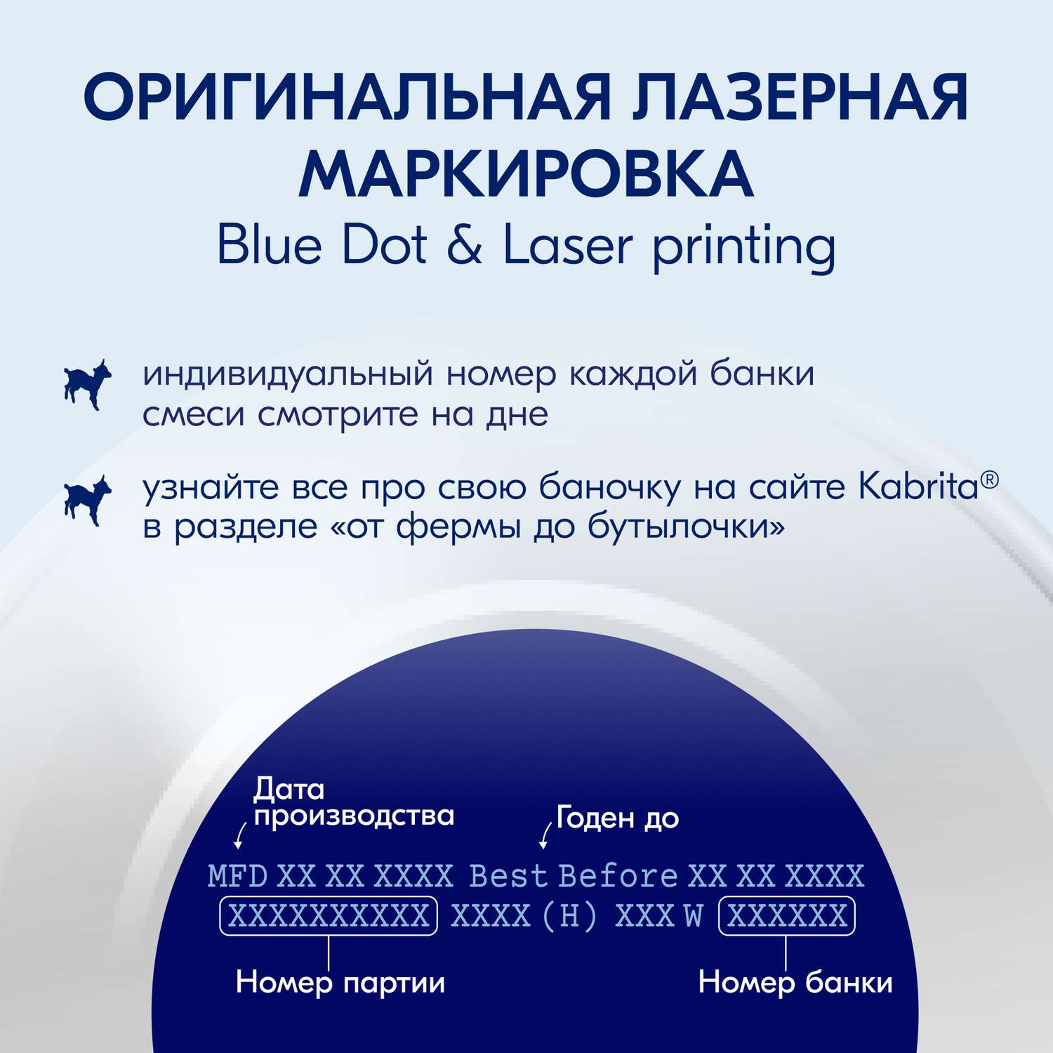 Смесь молочная Kabrita Gold 2 400г с 6месяцев - фото 8