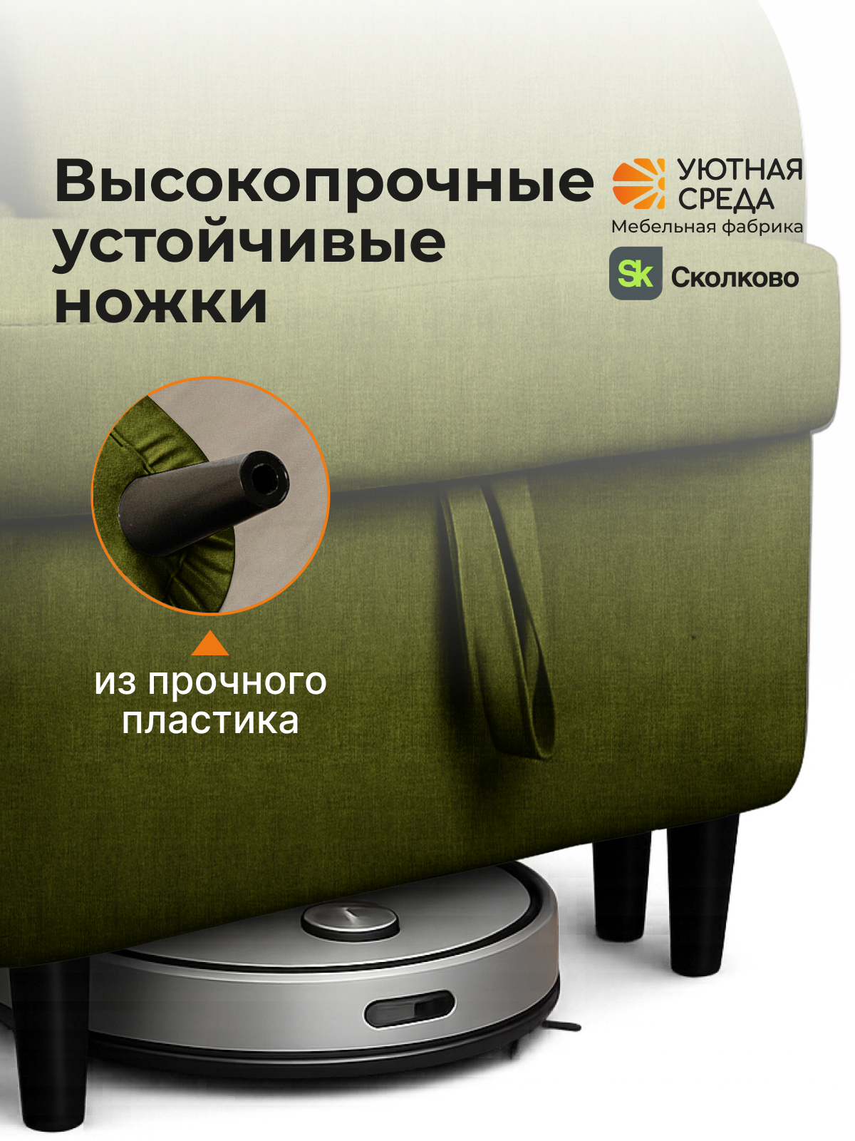 Диван Уютная среда раскладной рогожка левый зеленый - фото 14