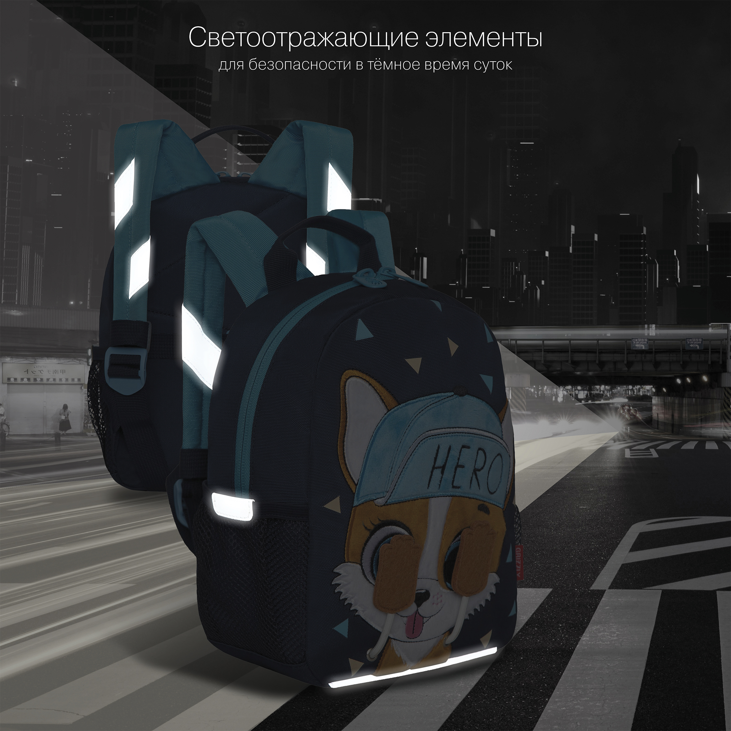 Рюкзак Grizzly - фото 10