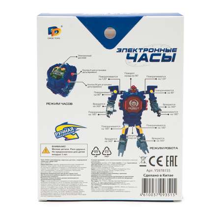 Часы-трансформер DADE toys наручные Синий YS978155