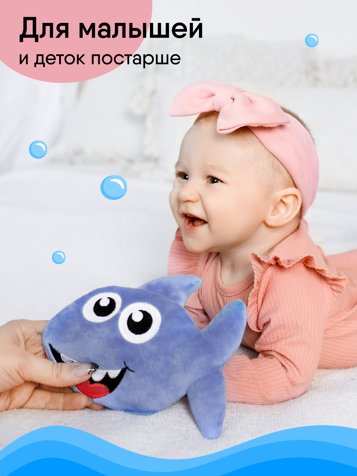 Игрушка грелка Мякиши с вишнёвыми косточками Акула Шарк для новорожденного от коликов - фото 4