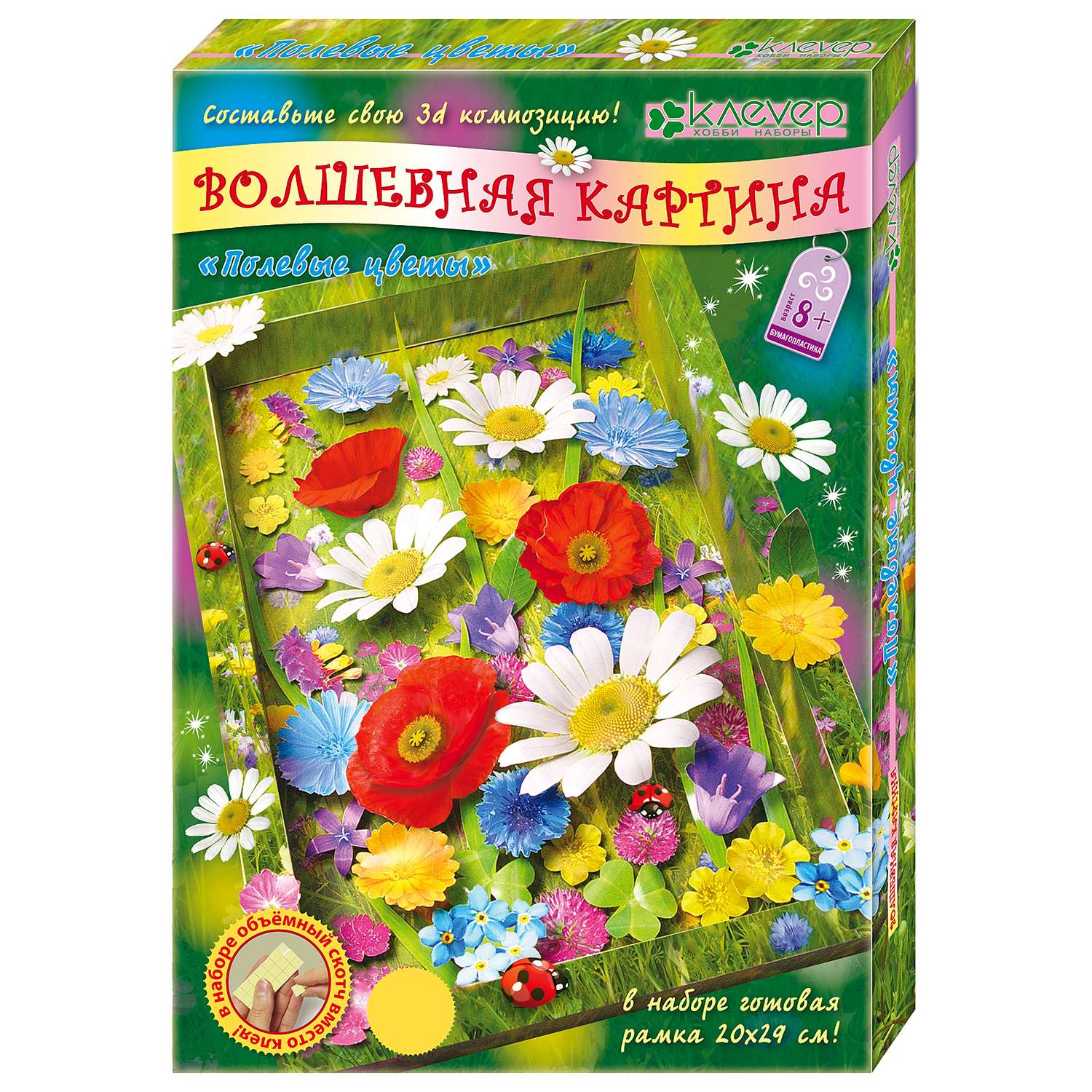 Объемная картина КЛЕVЕР Полевые цветы - фото 1
