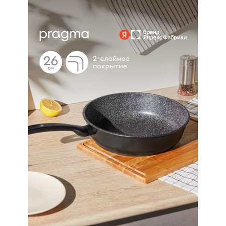 Сковорода Pragma Kelkas 26 см с антипригарным покрытием