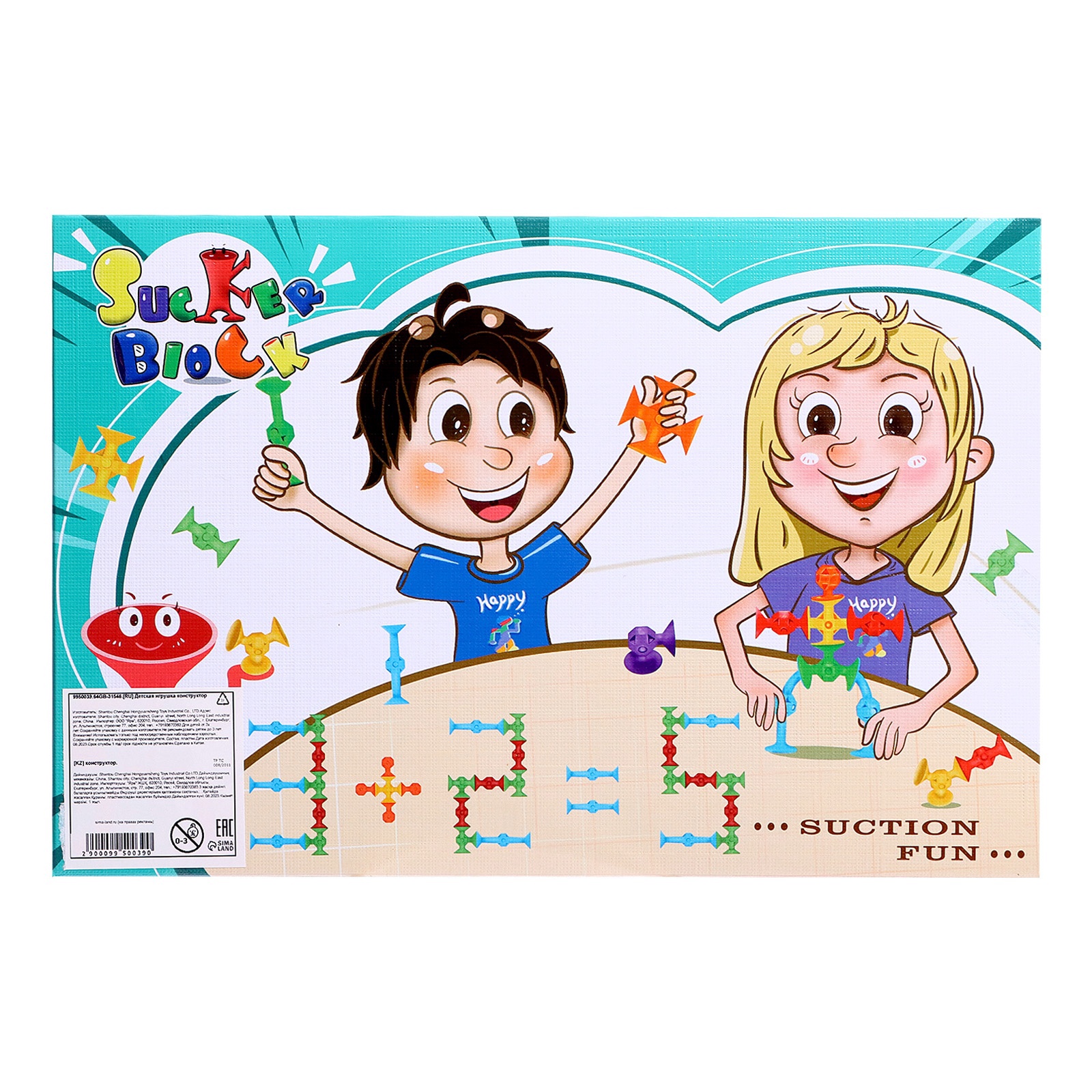 Игрушка Крошка Я - фото 9