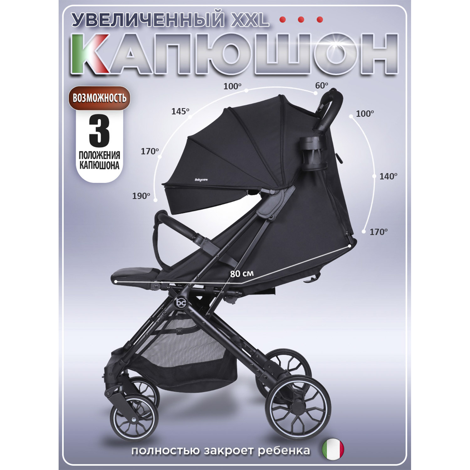 Коляска прогулочная BabyCare Venetto черный - фото 7