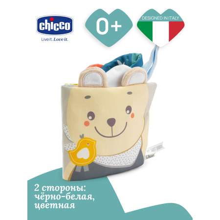 Игрушка Chicco книжка