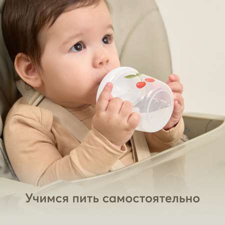 Поильник Happy Baby 170 мл