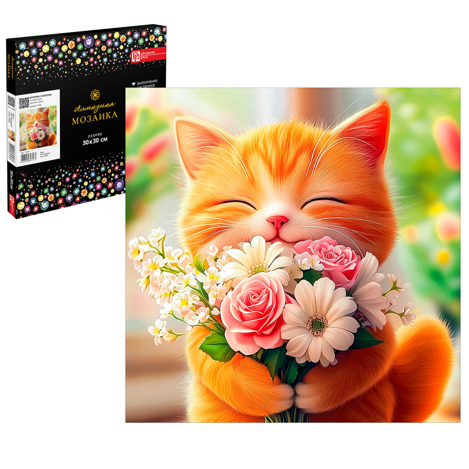 Алмазная мозаика Феникс + Кот с букетом - фото 1