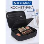 Пенал Brauberg дорожная на молнии органайзер