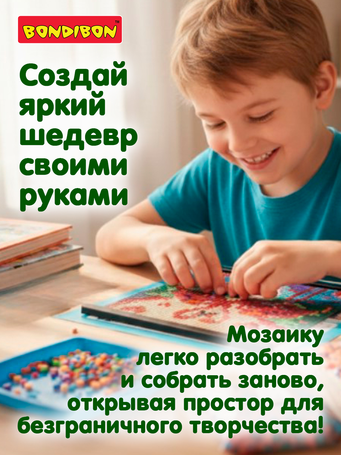 Мозаика Bondibon ФЛАМИНГО картина из бусин - фото 2